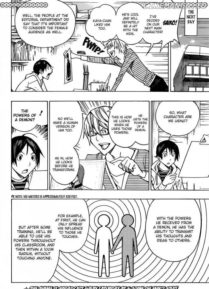 Baku Chapter 151 image 05_optimized